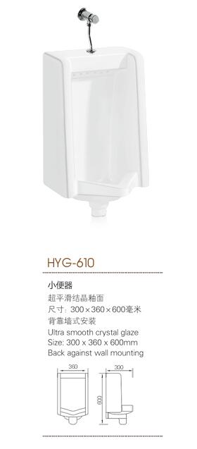 坐便器厂家讲述糖心APP免费新版官网是怎么制作的